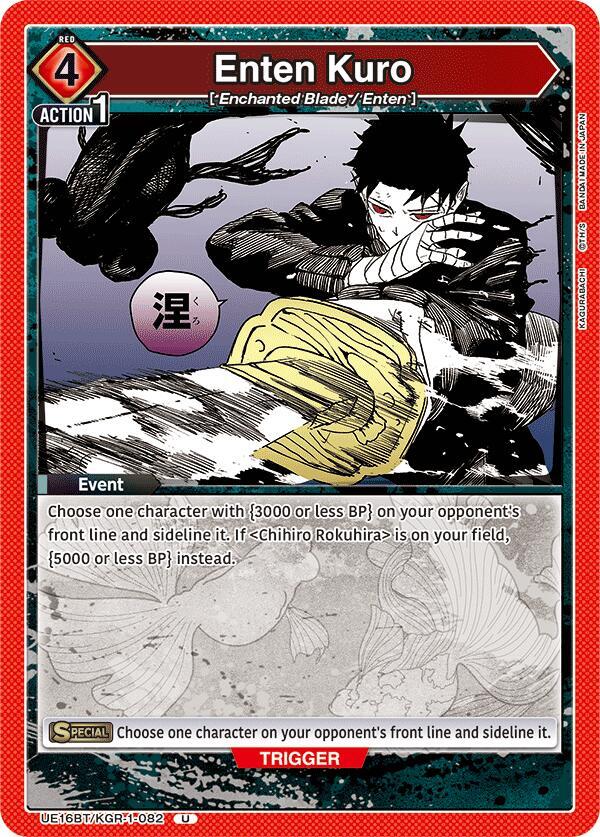 Enten Kuro UE16BT/KGR-1-082 card from UE16BT: KAGURABACHI
