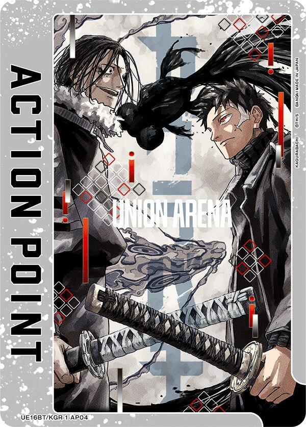 Action Point Card (AP04) UE16BT/KGR-1-AP04 card from UE16BT: KAGURABACHI