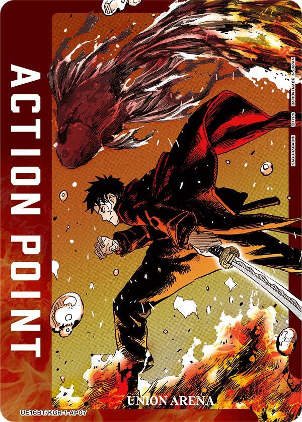 Action Point Card (AP07) UE16BT/KGR-1-AP07 card from UE16BT: KAGURABACHI