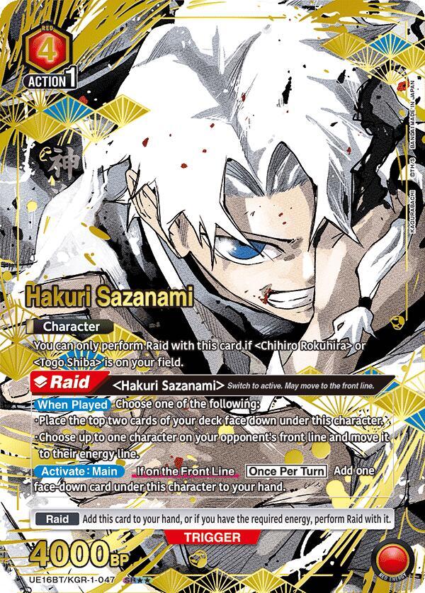 Hakuri Sazanami (SR**) UE16BT/KGR-1-047 card from UE16BT: KAGURABACHI