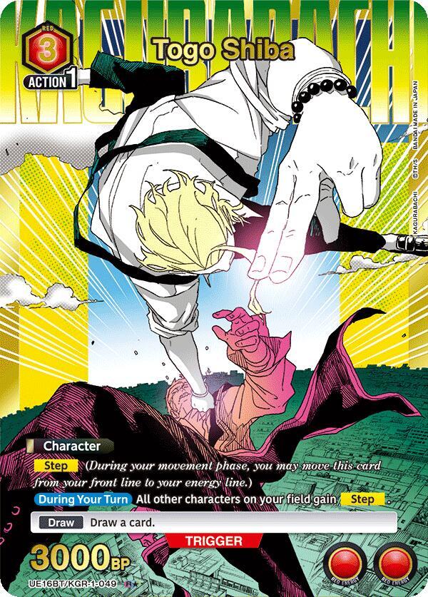 Togo Shiba (R*) UE16BT/KGR-1-049 card from UE16BT: KAGURABACHI