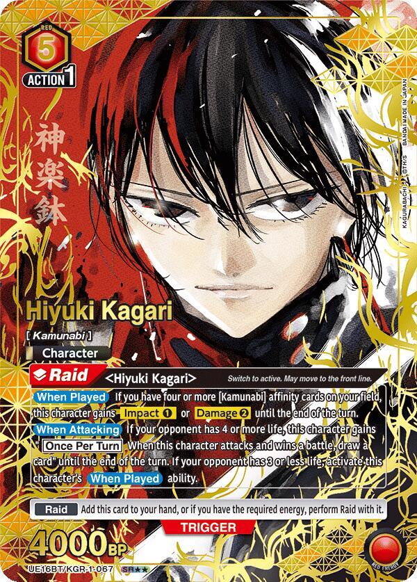 Hiyuki Kagari (SR**) UE16BT/KGR-1-067 card from UE16BT: KAGURABACHI