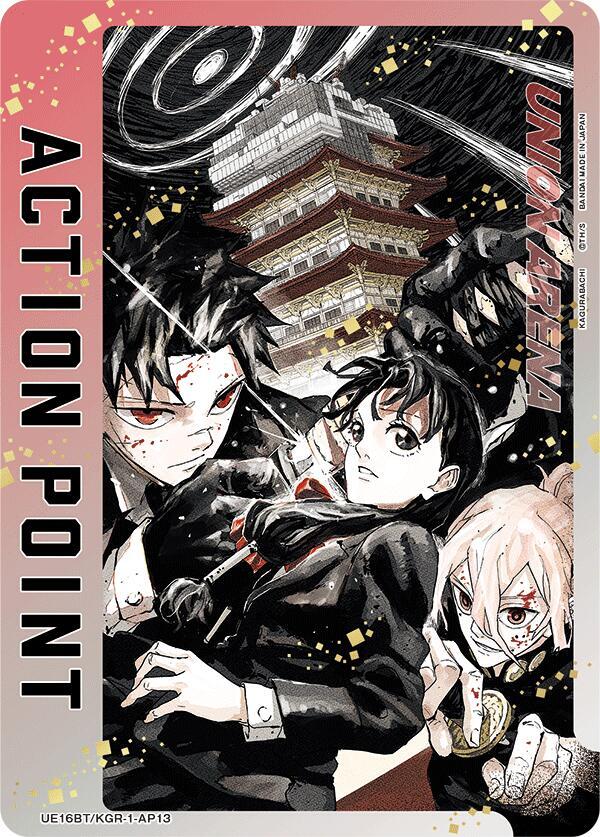 Action Point Card (AP13) UE16BT/KGR-1-AP13 card from UE16BT: KAGURABACHI
