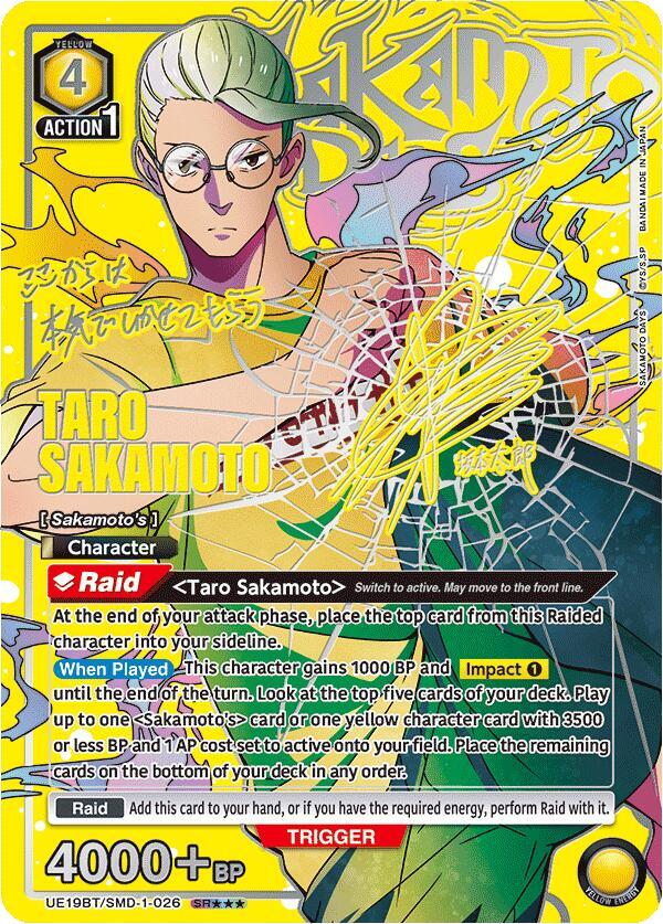 Taro Sakamoto (SR***) UE19BT/SMD-1-026 card from UE19BT: SAKAMOTO DAYS