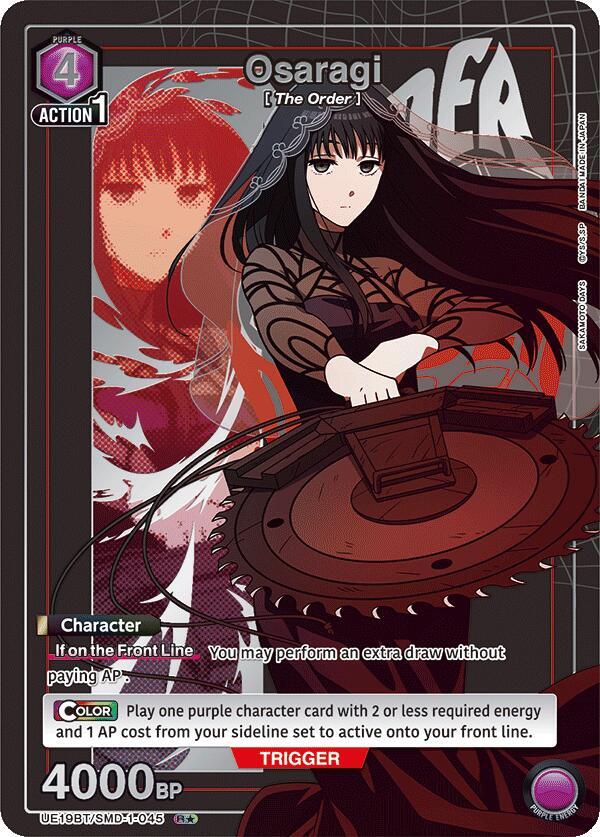 Osaragi (R*) UE19BT/SMD-1-045 card from UE19BT: SAKAMOTO DAYS