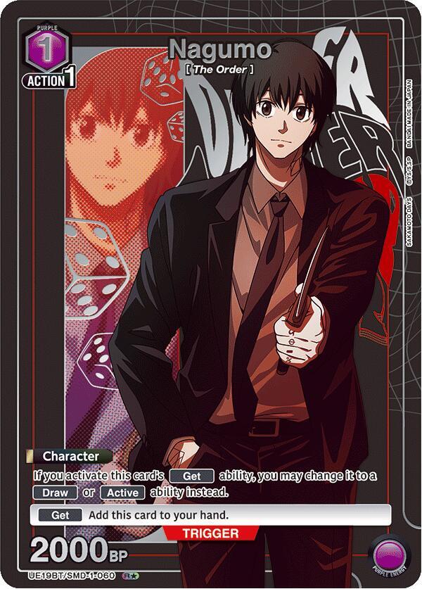 Nagumo (R*) UE19BT/SMD-1-060 card from UE19BT: SAKAMOTO DAYS