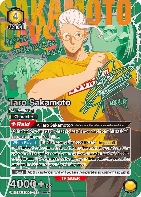 Taro Sakamoto (SR**) UE19BT/SMD-1-026 card from UE19BT: SAKAMOTO DAYS