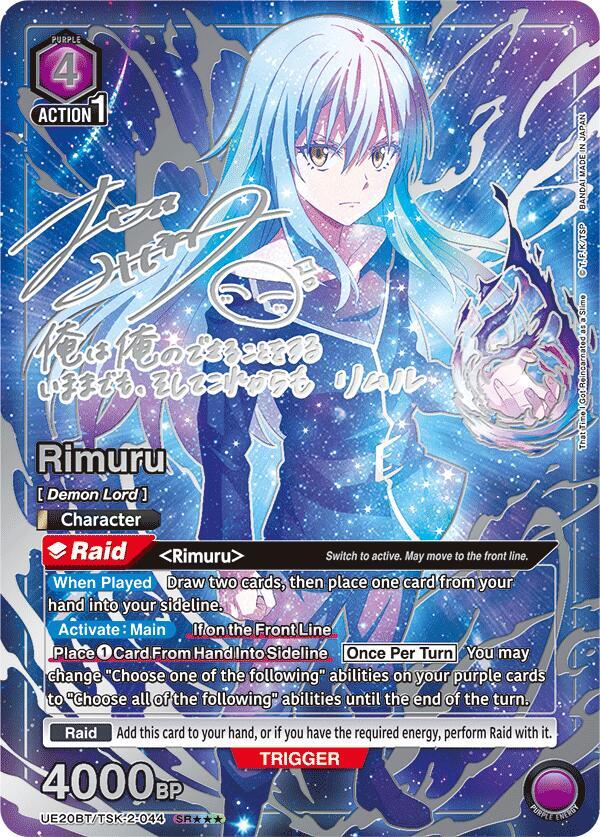 Rimuru (SR***) UE20BT/TSK-2-044 card from UE20BT: That Time I Got Reincarnated as a Slime
