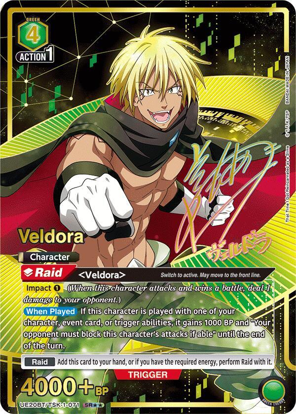 Veldora (SR**) UE20BT/TSK-1-071 card from UE20BT: That Time I Got Reincarnated as a Slime