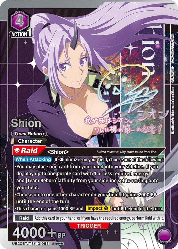 Shion (SR**) UE20BT/TSK-2-053 card from UE20BT: That Time I Got Reincarnated as a Slime