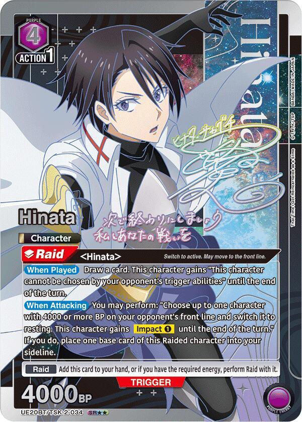 Hinata (SR**) UE20BT/TSK-2-034 card from UE20BT: That Time I Got Reincarnated as a Slime