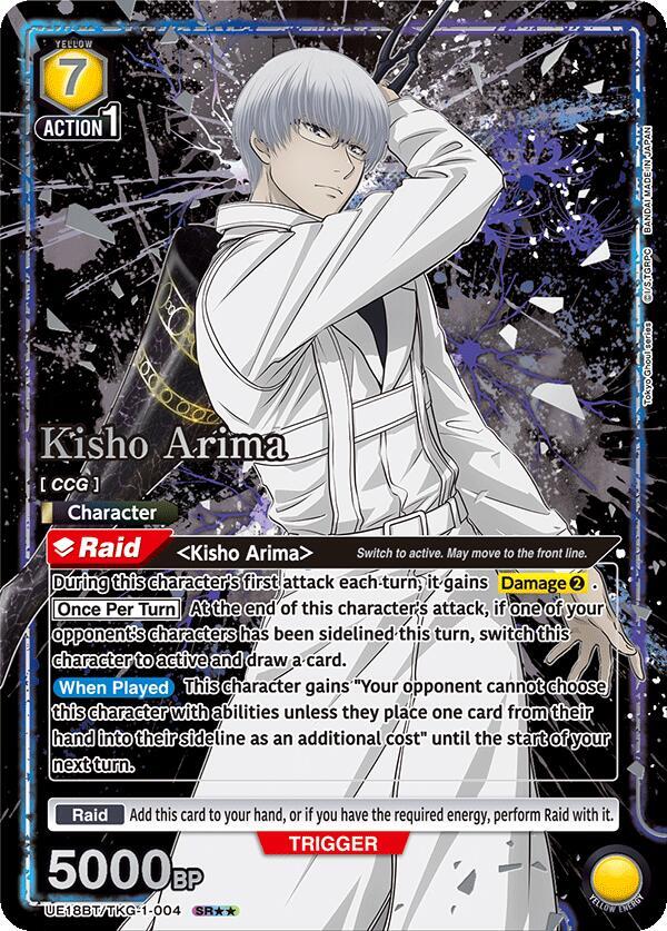 Kisho Arima (SR**) UE18BT/TKG-1-004 card from UE18BT: Tokyo Ghoul