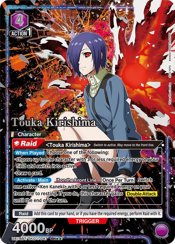 Touka Kirishima (SR**) UE18BT/TKG-1-047 card from UE18BT: Tokyo Ghoul