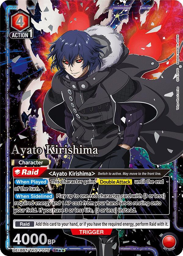 Ayato Kirishima (SR**) UE18BT/TKG-1-075 card from UE18BT: Tokyo Ghoul