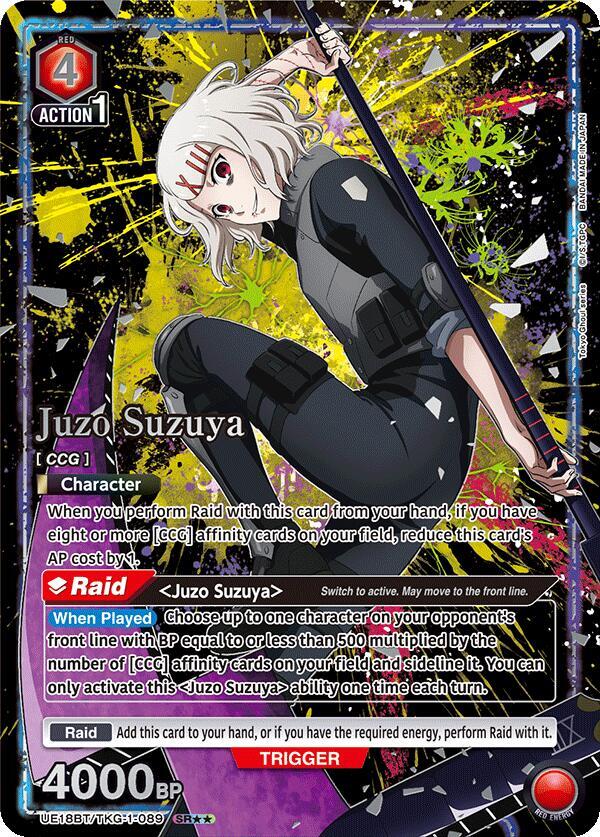 Juzo Suzuya (SR**) UE18BT/TKG-1-089 card from UE18BT: Tokyo Ghoul