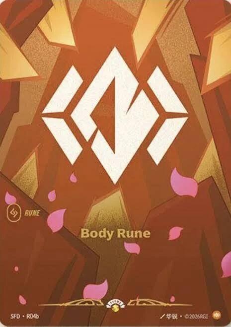 Body Rune R04b card from Riftbound Organized Play Promotional Cards