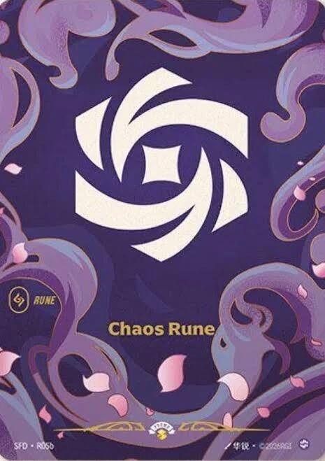 Chaos Rune R05b card from Riftbound Organized Play Promotional Cards