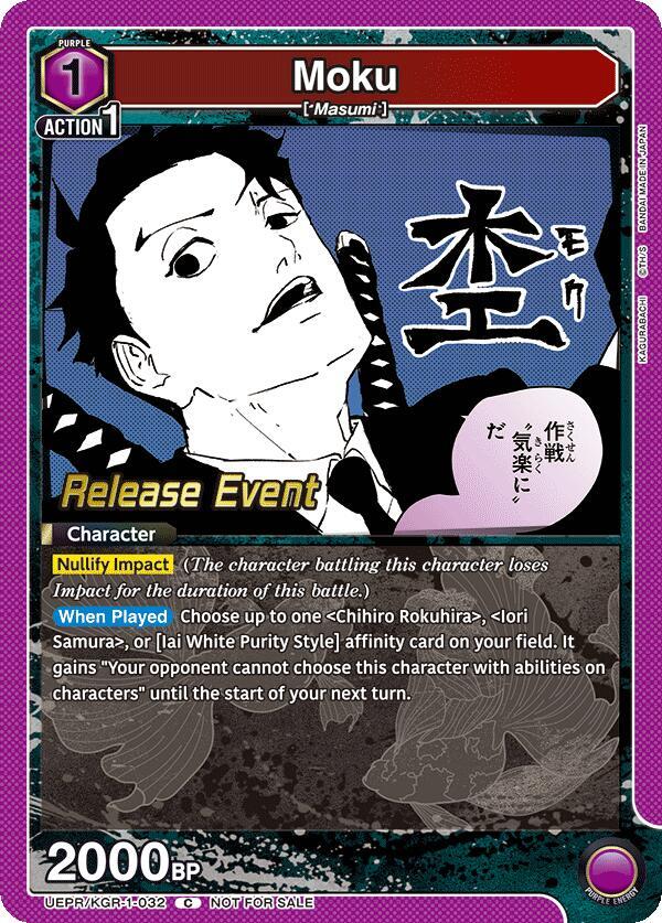 Moku UEPR/KGR-1-032 card from UE16BT: KAGURABACHI Release Event Cards
