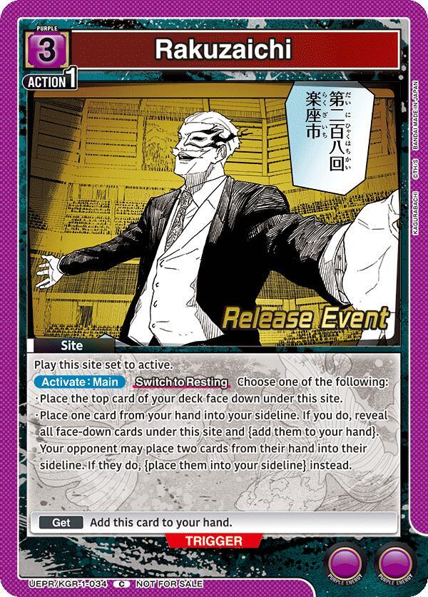 Rakuzaichi UEPR/KGR-1-034 card from UE16BT: KAGURABACHI Release Event Cards