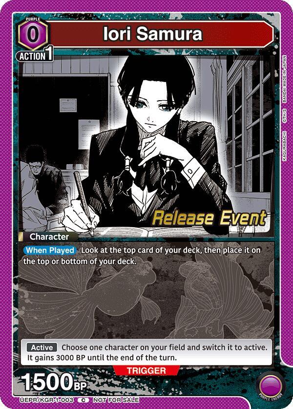 Iori Samura UEPR/KGR-1-003 card from UE16BT: KAGURABACHI Release Event Cards