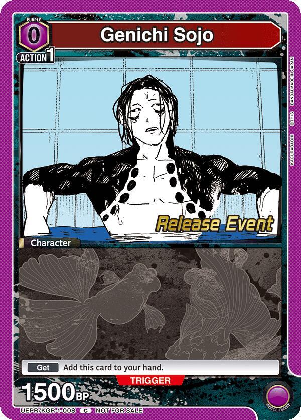 Genichi Sojo UEPR/KGR-1-008 card from UE16BT: KAGURABACHI Release Event Cards