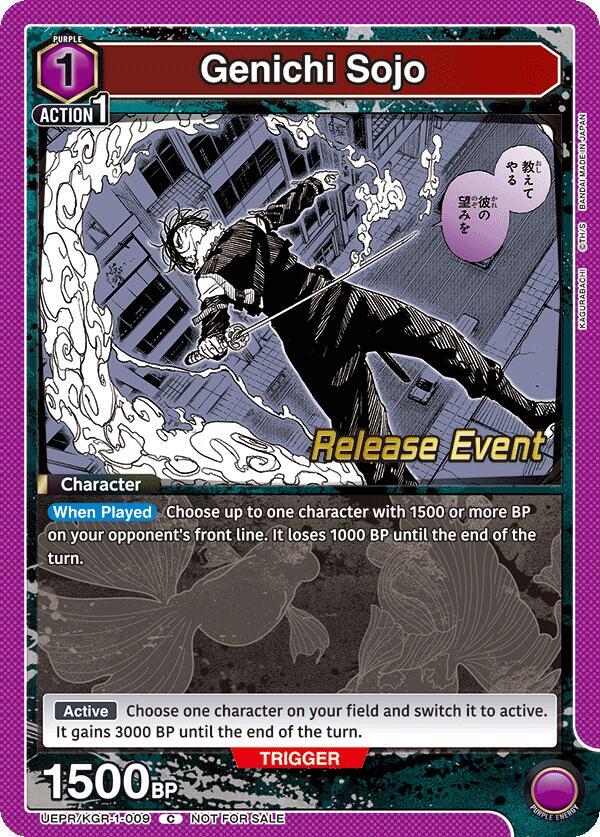 Genichi Sojo UEPR/KGR-1-009 card from UE16BT: KAGURABACHI Release Event Cards