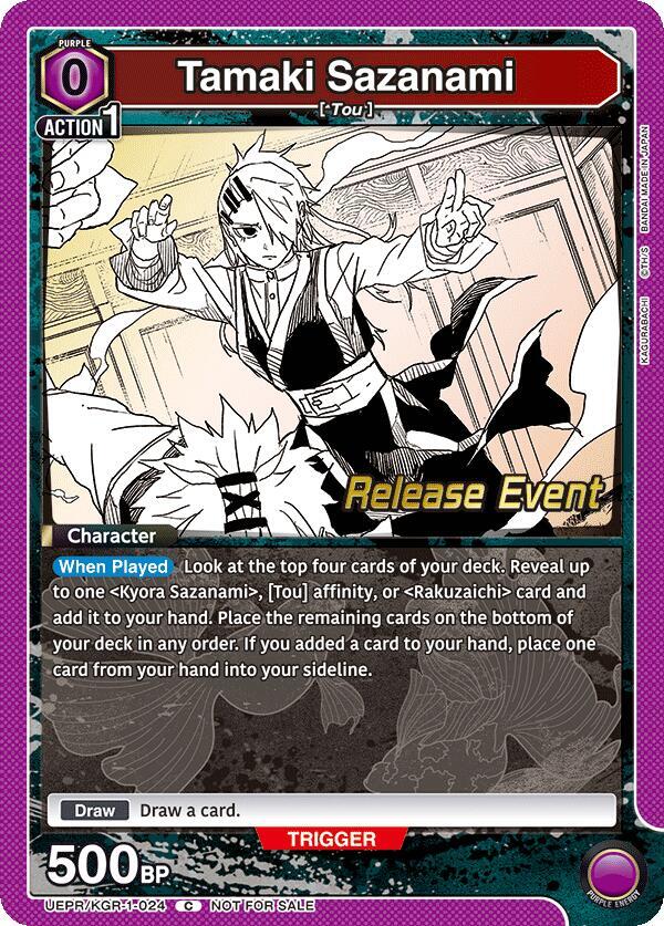 Tamaki Sazanami UEPR/KGR-1-024 card from UE16BT: KAGURABACHI Release Event Cards