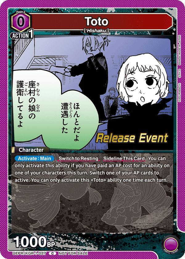 Toto UEPR/KGR-1-027 card from UE16BT: KAGURABACHI Release Event Cards