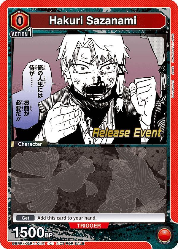Hakuri Sazanami UEPR/KGR-1-044 card from UE16BT: KAGURABACHI Release Event Cards