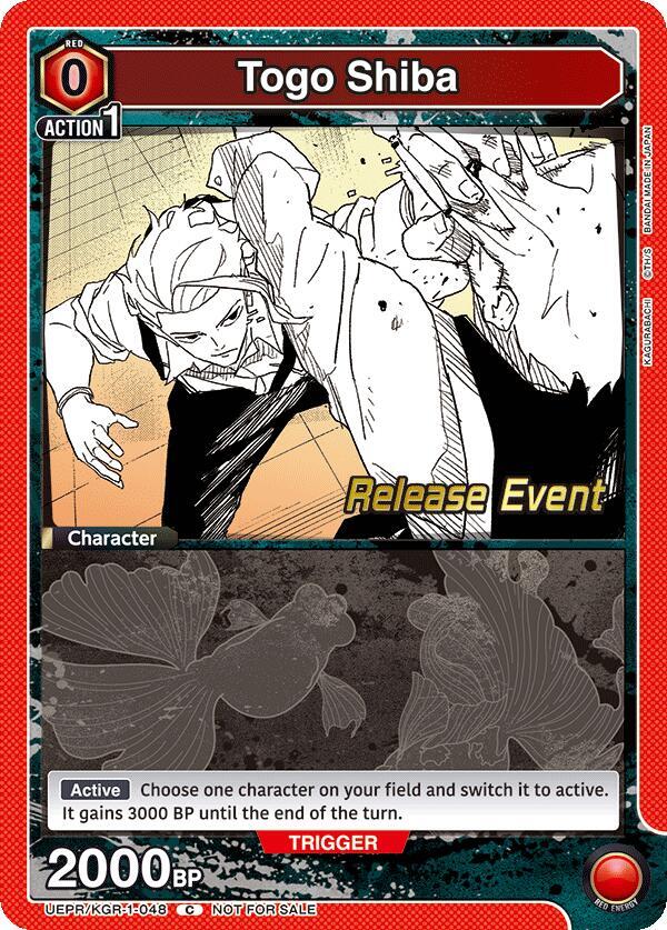 Togo Shiba UEPR/KGR-1-048 card from UE16BT: KAGURABACHI Release Event Cards