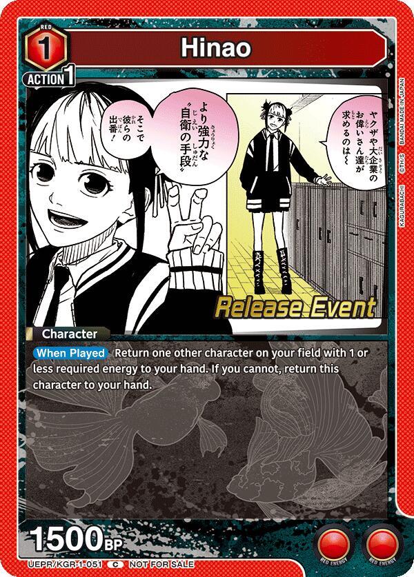 Hinao UEPR/KGR-1-051 card from UE16BT: KAGURABACHI Release Event Cards