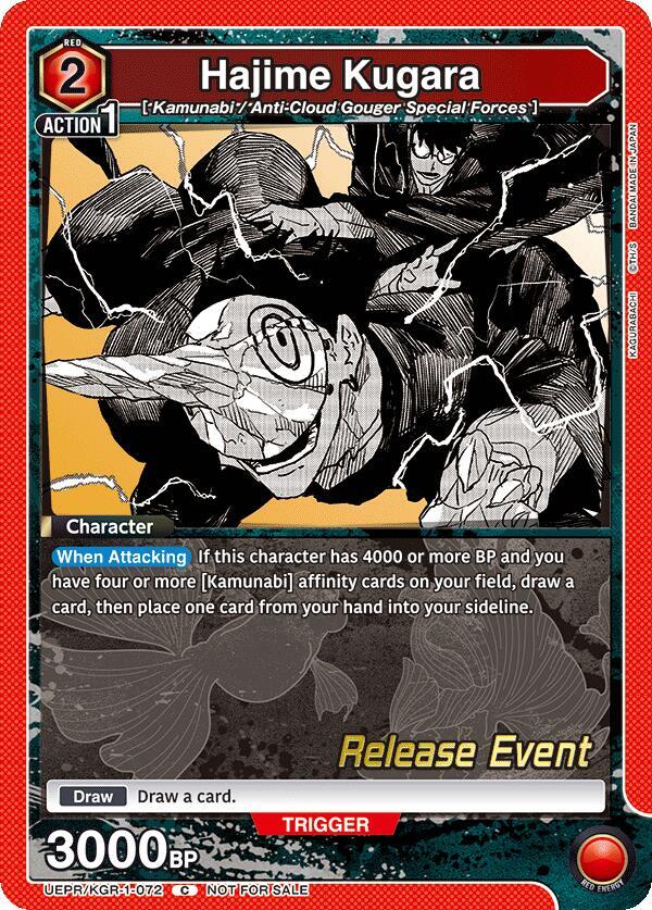 Hajime Kugara UEPR/KGR-1-072 card from UE16BT: KAGURABACHI Release Event Cards