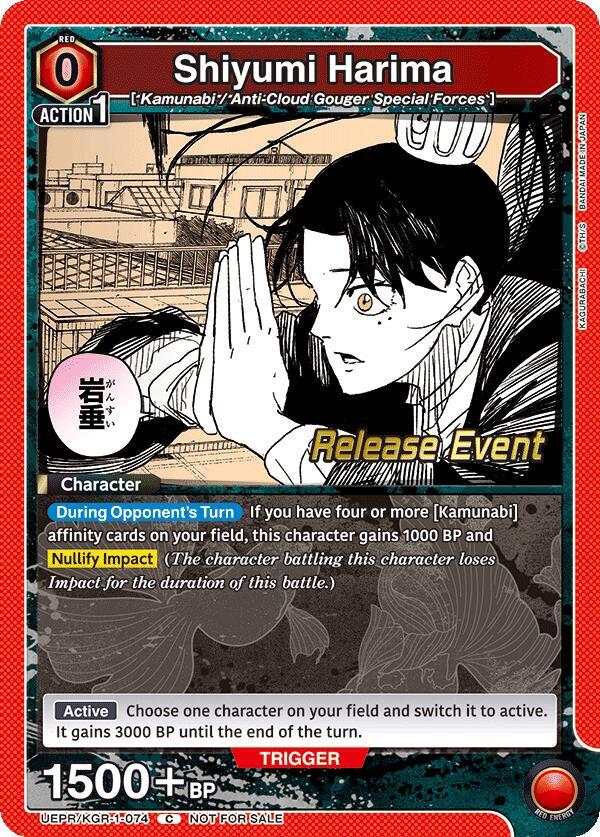Shiyumi Harima UEPR/KGR-1-074 card from UE16BT: KAGURABACHI Release Event Cards