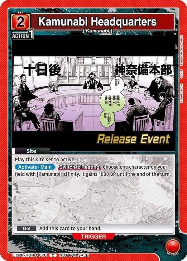 Kamunabi Headquarters UEPR/KGR-1-076 card from UE16BT: KAGURABACHI Release Event Cards