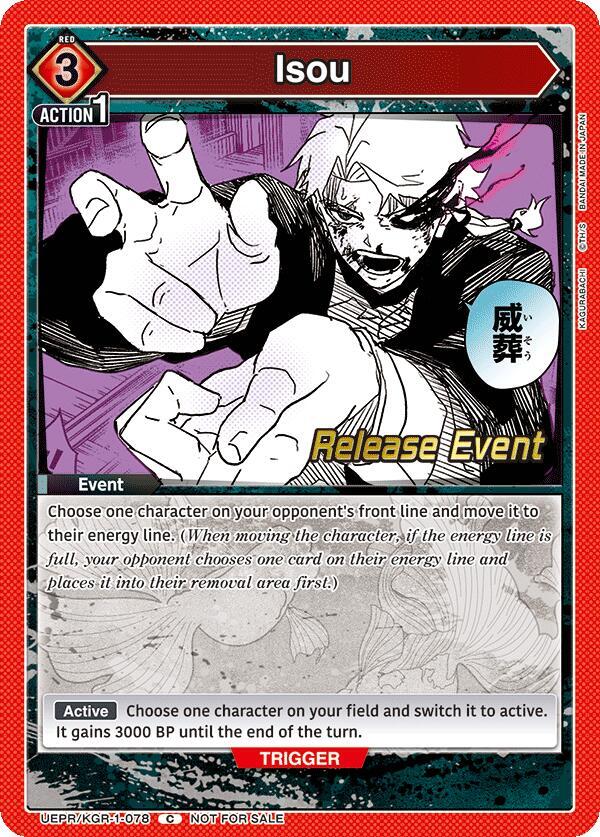 Isou UEPR/KGR-1-078 card from UE16BT: KAGURABACHI Release Event Cards