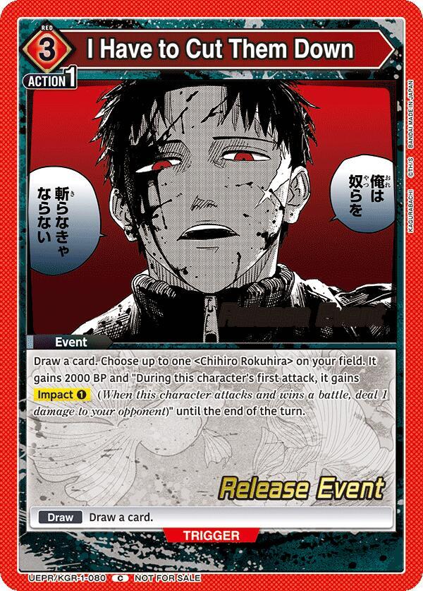 I Have to Cut Them Down UEPR/KGR-1-080 card from UE16BT: KAGURABACHI Release Event Cards