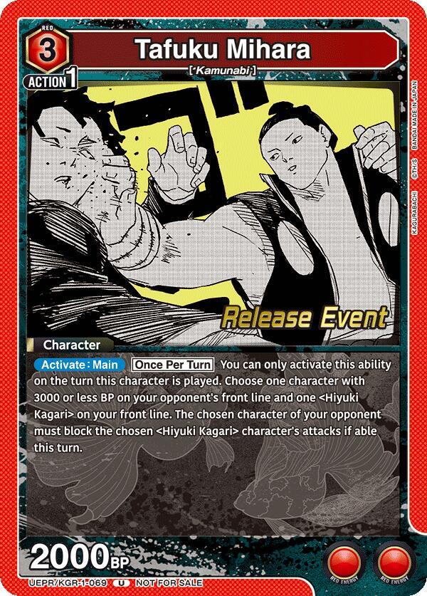 Tafuku Mihara UEPR/KGR-1-069 card from UE16BT: KAGURABACHI Release Event Cards