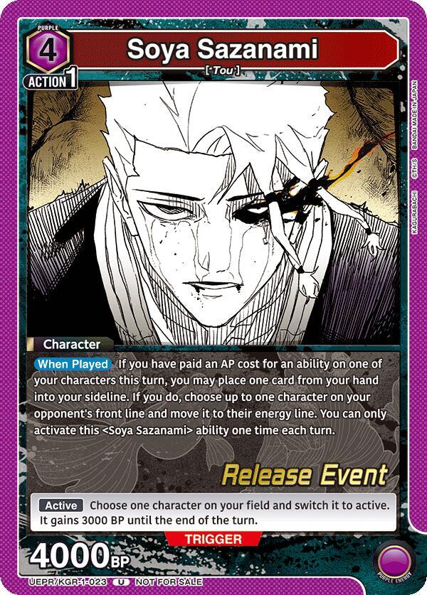 Soya Sazanami UEPR/KGR-1-023 card from UE16BT: KAGURABACHI Release Event Cards