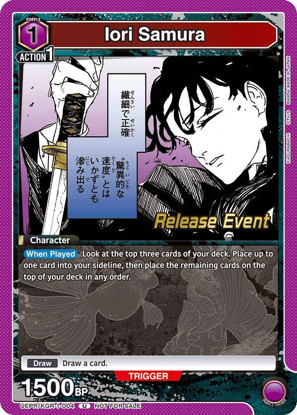 Iori Samura UEPR/KGR-1-004 card from UE16BT: KAGURABACHI Release Event Cards