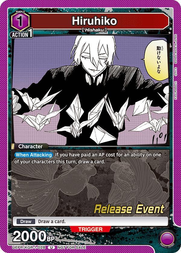 Hiruhiko UEPR/KGR-1-028 card from UE16BT: KAGURABACHI Release Event Cards