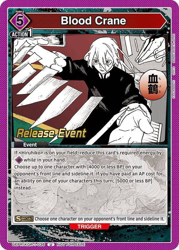 Blood Crane UEPR/KGR-1-036 card from UE16BT: KAGURABACHI Release Event Cards