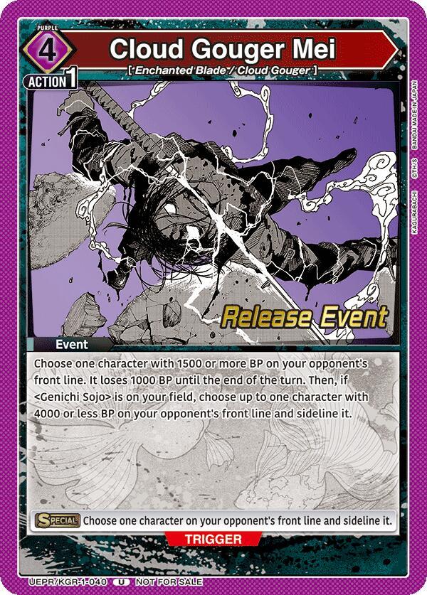 Cloud Gouger Mei UEPR/KGR-1-040 card from UE16BT: KAGURABACHI Release Event Cards