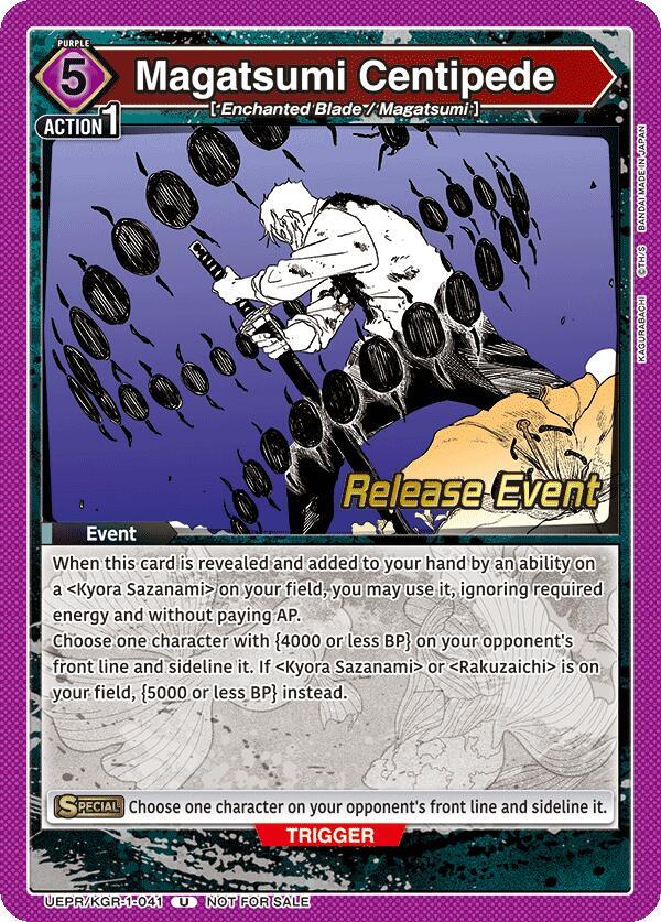 Magatsumi Centipede UEPR/KGR-1-041 card from UE16BT: KAGURABACHI Release Event Cards