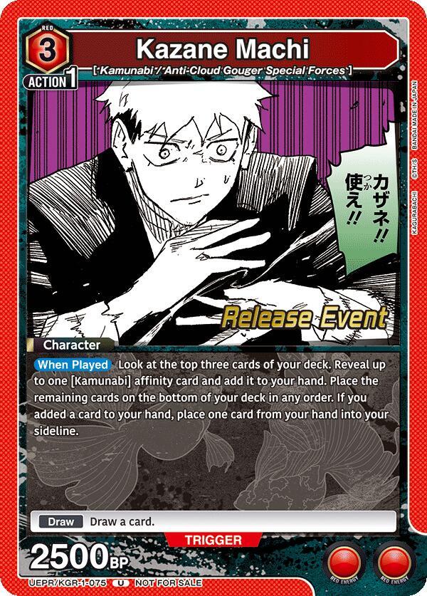 Kazane Machi UEPR/KGR-1-075 card from UE16BT: KAGURABACHI Release Event Cards