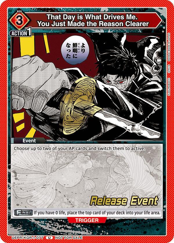That Day is What Drives Me. You Just Made the Reason Clearer UEPR/KGR-1-077 card from UE16BT: KAGURABACHI Release Event Cards
