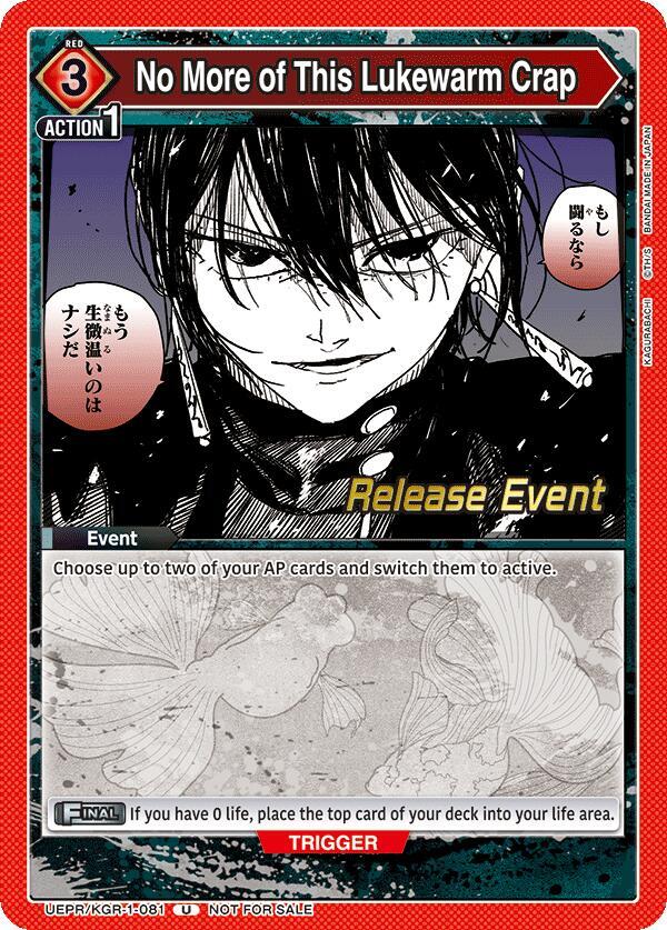 No More of This Lukewarm Crap UEPR/KGR-1-081 card from UE16BT: KAGURABACHI Release Event Cards