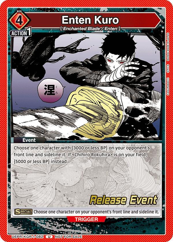 Enten Kuro UEPR/KGR-1-082 card from UE16BT: KAGURABACHI Release Event Cards