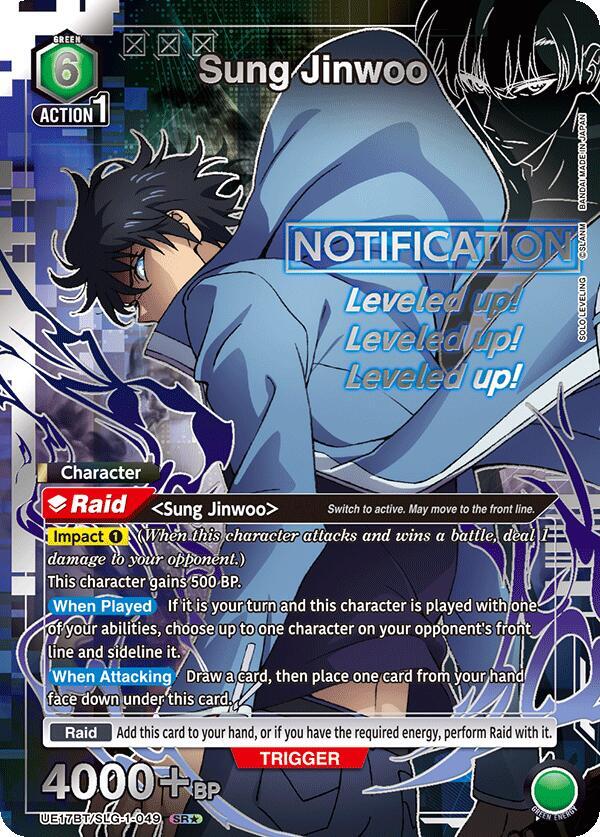 Sung Jinwoo (SR*) UE17BT/SLG-1-049 card from UE17BT: SOLO LEVELING