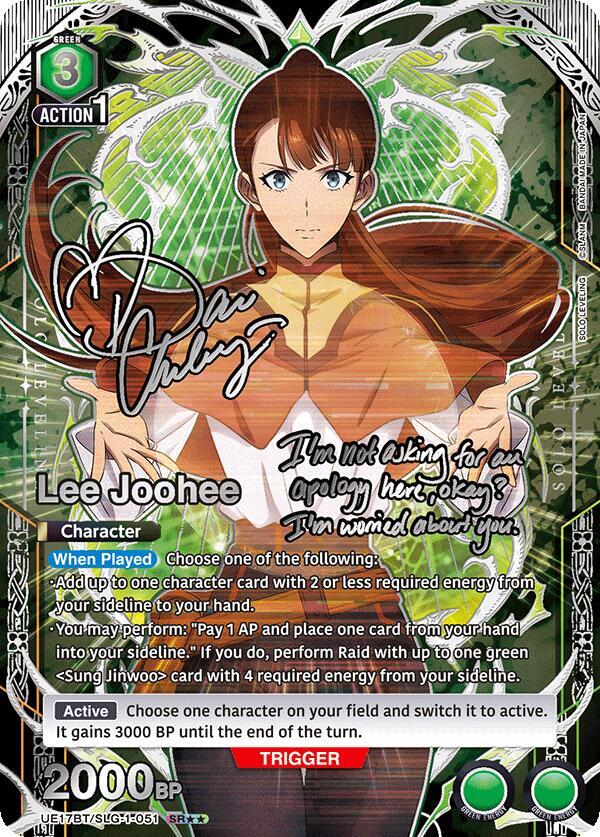 Lee Joohee (SR**) UE17BT/SLG-1-051 card from UE17BT: SOLO LEVELING