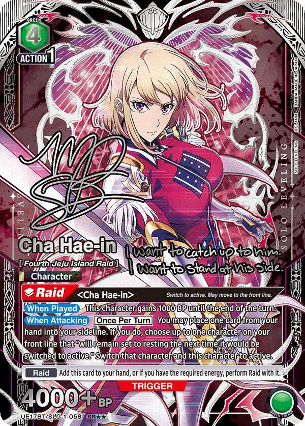 Cha Hae-in (SR**) UE17BT/SLG-1-058 card from UE17BT: SOLO LEVELING